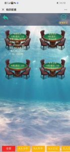 H5小苏菠萝休闲棋牌大联盟源码+视频教程+文字教程-犀牛源码网