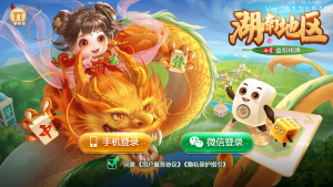 七星湘西地级市湘西麻将扑克字牌房卡端12子游戏+亲友圈乐豆模式+比赛模式+双端-犀牛源码网