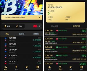 多语言金色微盘理财平台源码-犀牛源码网