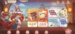 Cocos2D创胜系列聚赢水鱼源代码-犀牛源码网