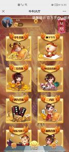 H5神兽公会完美修复版房卡棋牌游戏+文本搭建教程-犀牛源码网