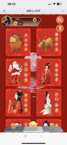 H5神兽公会房卡棋牌游戏红月大厅完美修复版+文本搭建教程-犀牛源码网