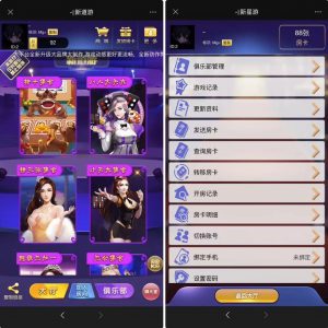 H5永夜新道游长链接房卡类源码带文本搭建教程-犀牛源码网