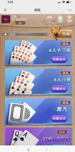 闲玩正版官方房卡H5-犀牛源码网