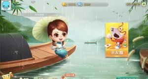 七星郴州麻将扑克字牌房卡端12子游戏+亲友圈乐豆模式+防沉迷模式+比赛模式+双端-犀牛源码网