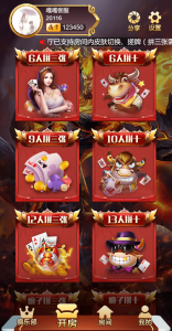 最新H5神兽房卡系列悟空大厅源码下载-犀牛源码网