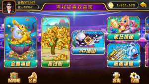 大富豪二开吉祥如意电玩带加解密工具-犀牛源码网