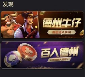 德州扑克游戏双语言中英文版带控+带彩池持仓+APP双端源码-犀牛源码网