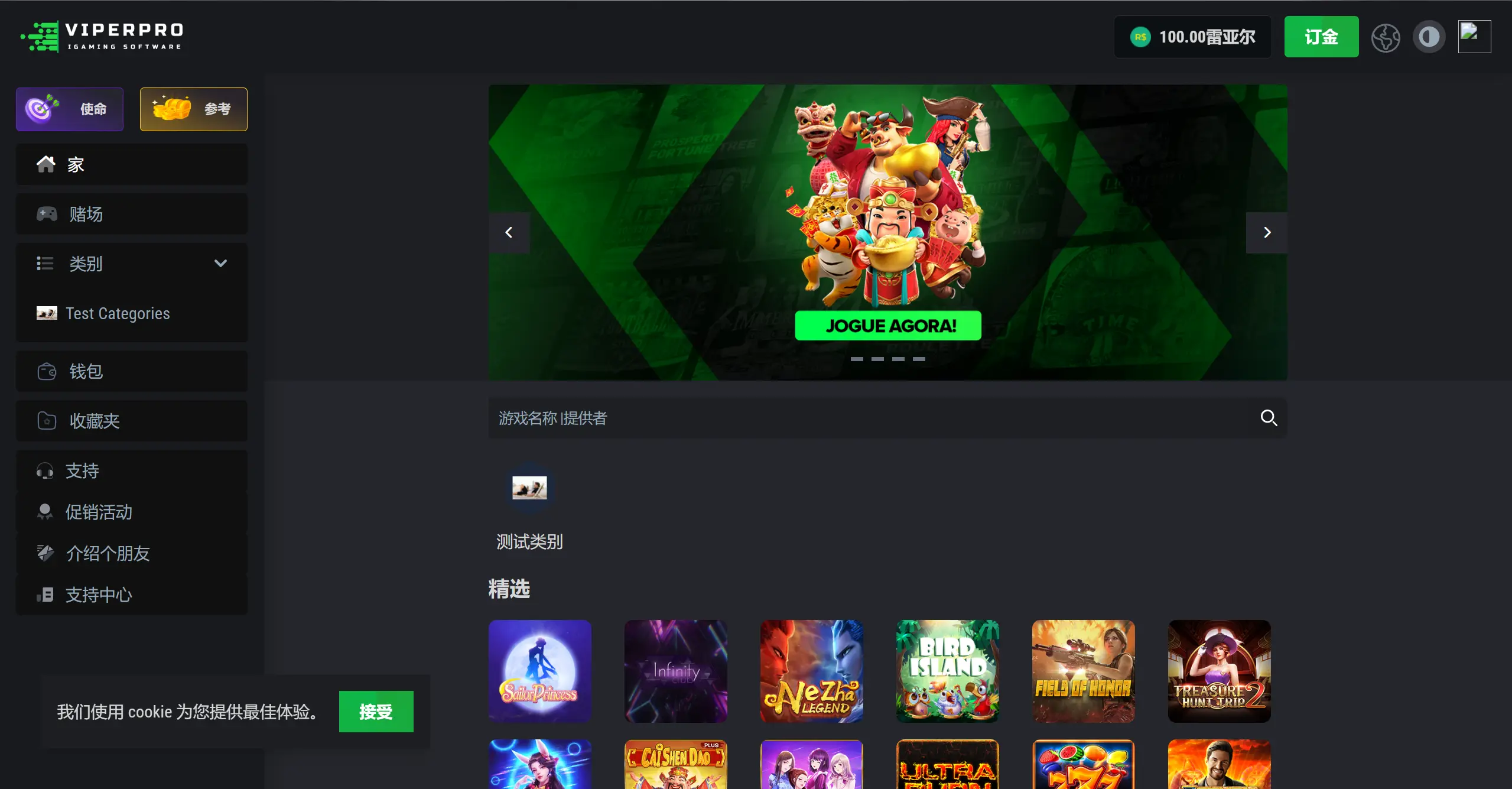 Viper Pro海外电子PG/PP/综合游戏源码下载-犀牛源码网