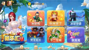 网狐系列三网通八方阁+新乐汇-犀牛源码网