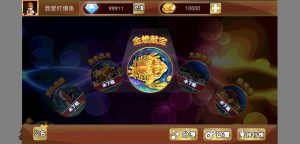 运营级星力金蟾大战捕鱼游戏，全是捕鱼类游戏画质精美游戏流畅带机器人-犀牛源码网