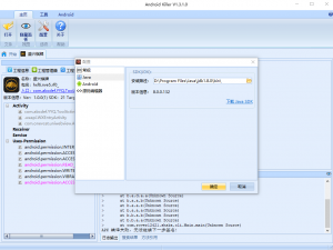 解决反编译工具Android Killer 反编译失败无法进行下一步-犀牛源码网