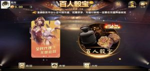 单款百人骰宝游戏组件下载双向流水-犀牛源码网