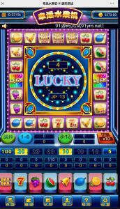 H5网页注册微信双登录水果机带文本搭建教程-犀牛源码网