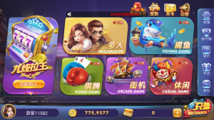 325电玩游戏组件运营服务器打包版+安卓苹果PC三端-犀牛源码网