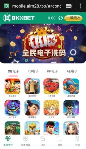 最新okxbet体育娱乐系统TG游戏API接口\附搭建教程-犀牛源码网