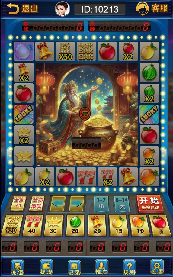 免授权H5新版水果机源码,双UI模版手动开始,网页注册完整运营版-犀牛源码网