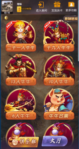 新版H5短连接大圣完美运营版+文字搭建教程-犀牛源码网