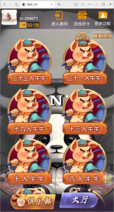 H5棋牌最新版八戒房卡大厅+文字搭建教程-犀牛源码网