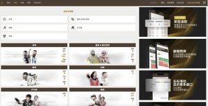 2024最新多语言皇冠足球信用盘源码/足球篮球体育盘/多语言信用盘/登0登1登2登3-犀牛源码网