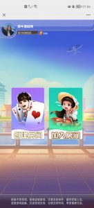 运营级无授权新H5水鱼游戏6人/9人房间带cocos前端源码-犀牛源码网