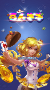 H5百人牛牛+第三方免签支付 H5天下牛牛源码下载-犀牛源码网