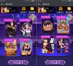 H5道游互娱房卡版完整全套-犀牛源码网