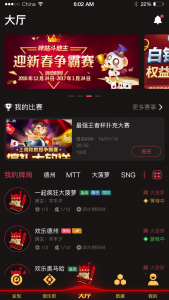 新版红色德州疯狂扑克源码带开发文档/搭建视频-犀牛源码网