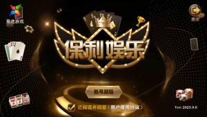 大富豪新UI/仿星力10代游戏组件/双端/加解密工具-犀牛源码网