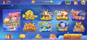 霸天捕鱼海王3运营级组建全套双端带详细搭建视频教程-犀牛源码网