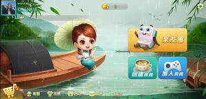 七星株洲麻将扑克字牌房卡端22子游戏+亲友圈乐豆模式+比赛模式+双端-犀牛源码网